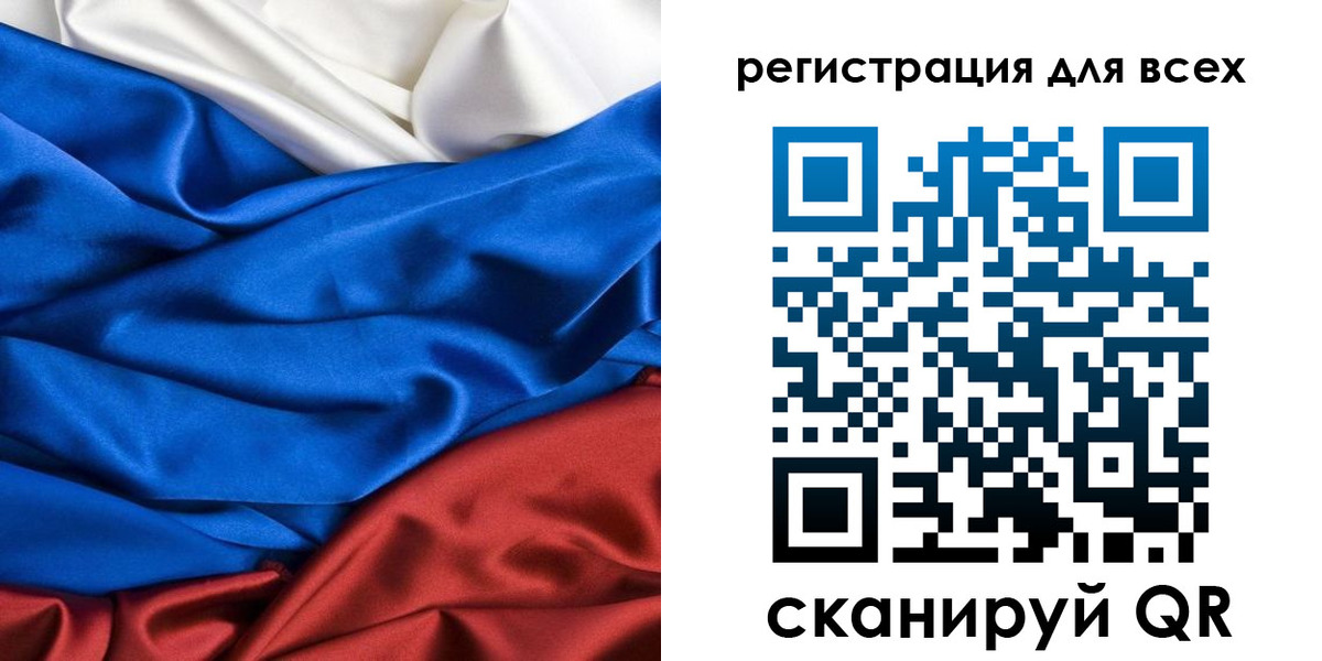 прописка 2025 в Медвежьегорске