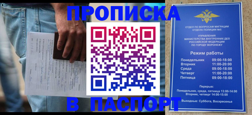 миграционный учет в Медвежьегорске