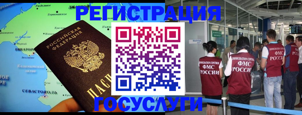 прописка для военкомата в Медвежьегорске