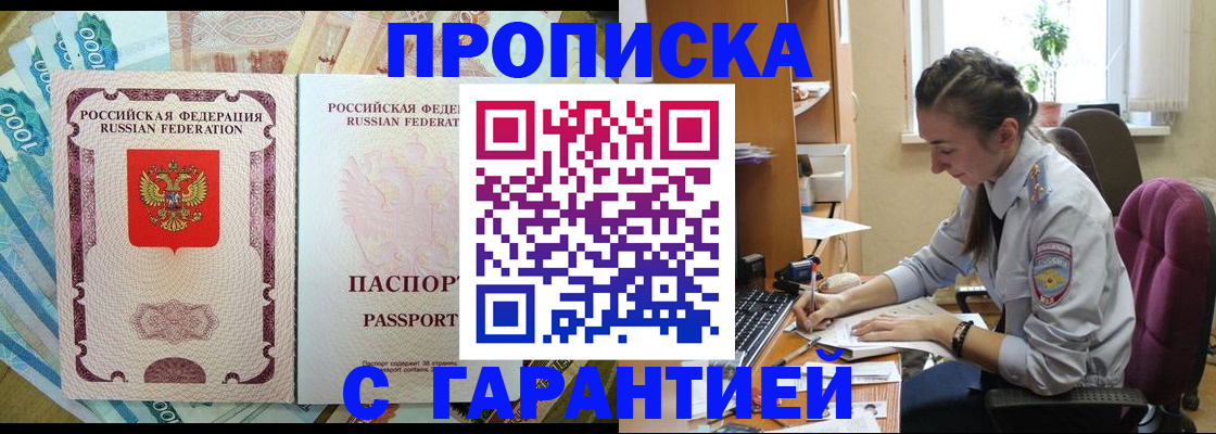 прописка для школы в Медвежьегорске